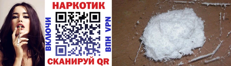 Магазины продажи наркотиков Воткинск АМФЕТАМИН Меф мяу мяу