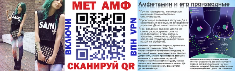 АМФ Розовый Воткинск