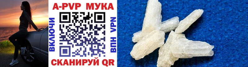 Alfa_PVP Соль Воткинск
