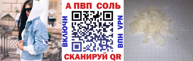 Alfa_PVP VHQ Воткинск