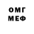 Кетамин VHQ sheih men