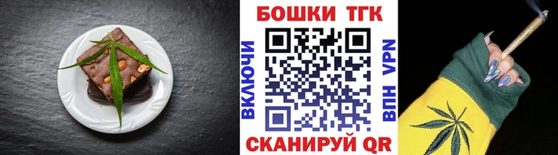 Cannafood марихуана  продажа наркотиков  Воткинск 