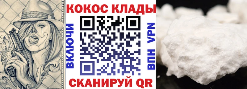 КОКАИН 97%  Воткинск 