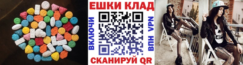 Экстази Cube  Воткинск 
