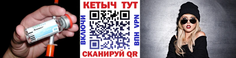 КЕТАМИН VHQ  Воткинск 