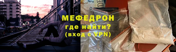 меф VHQ Беломорск