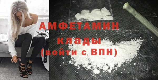 герыч Белоозёрский