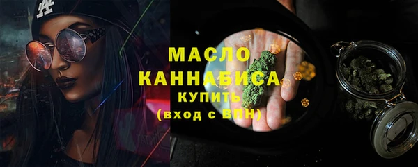 меф VHQ Беломорск