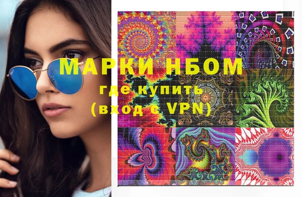 mdma Белокуриха
