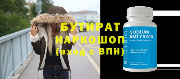 герыч Белоозёрский