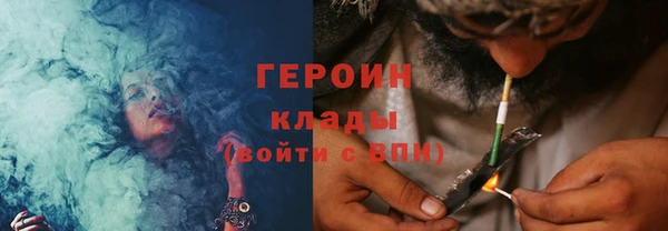 герыч Белоозёрский