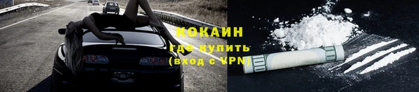 меф VHQ Беломорск