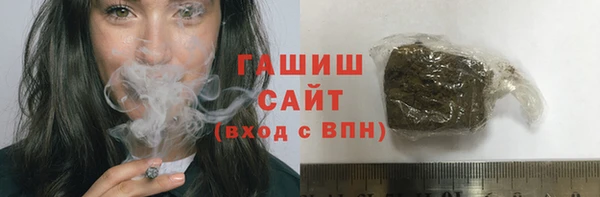 меф VHQ Беломорск