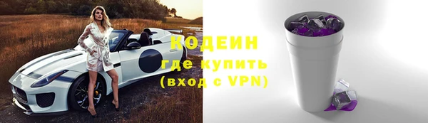 меф VHQ Беломорск