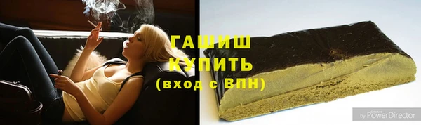 герыч Белоозёрский