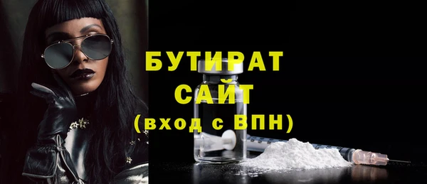 меф VHQ Беломорск