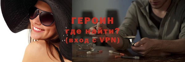 герыч Белоозёрский