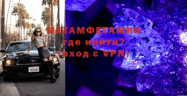 меф VHQ Беломорск