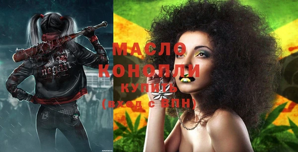 меф VHQ Беломорск