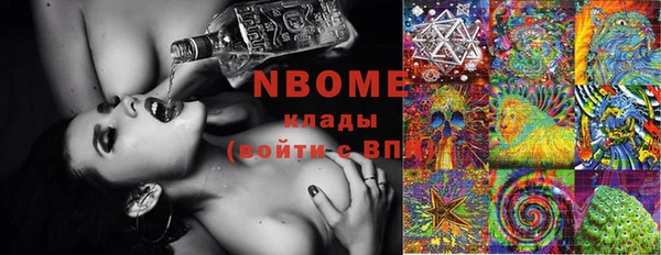 соль курить ск Сафоново