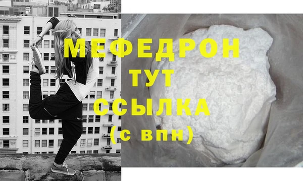 герыч Белоозёрский