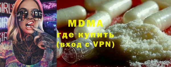герыч Белоозёрский