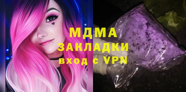 герыч Белоозёрский