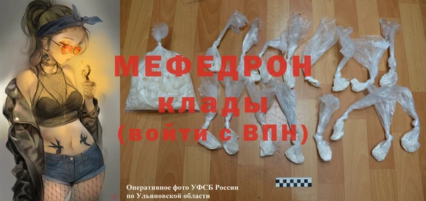 меф VHQ Беломорск