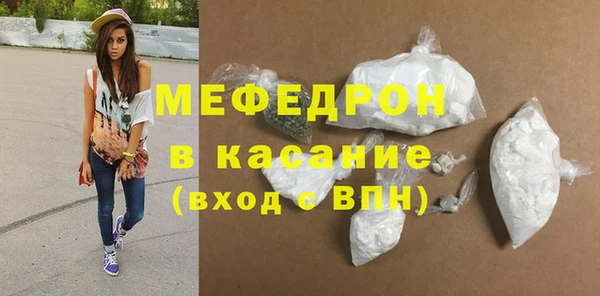 спайс Сатка