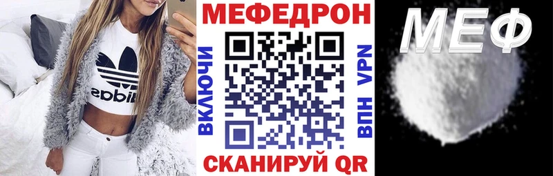 МЯУ-МЯУ 4 MMC  Воткинск 