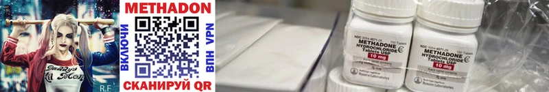 купить   Воткинск  ссылка на мегу tor  shop как зайти  МЕТАДОН methadone 