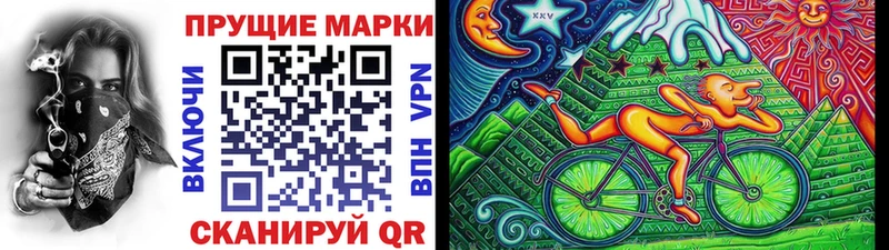 blacksprut вход  Воткинск  Марки N-bome 1,8мг  наркотики 