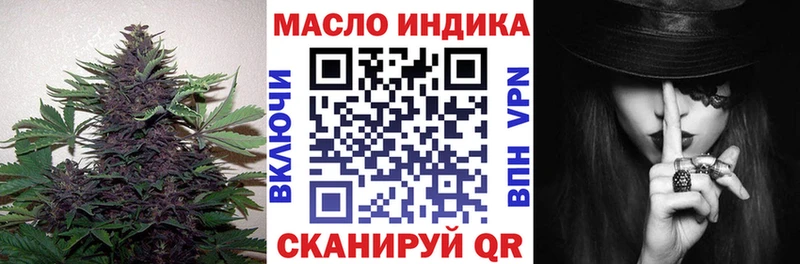 цена наркотик  Воткинск  Дистиллят ТГК концентрат 