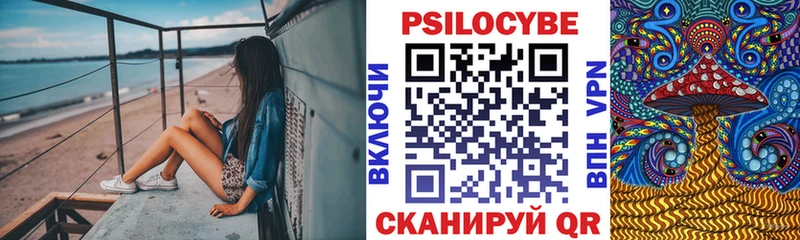 Псилоцибиновые грибы MAGIC MUSHROOMS  что такое   MEGA онион  Воткинск 