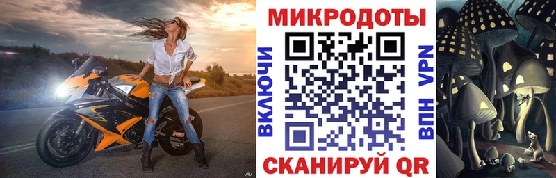 Псилоцибиновые грибы Magic Shrooms Воткинск